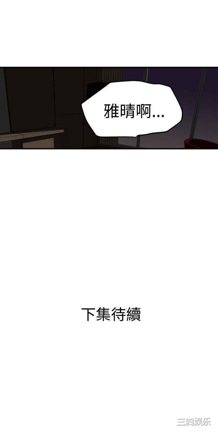 第31张