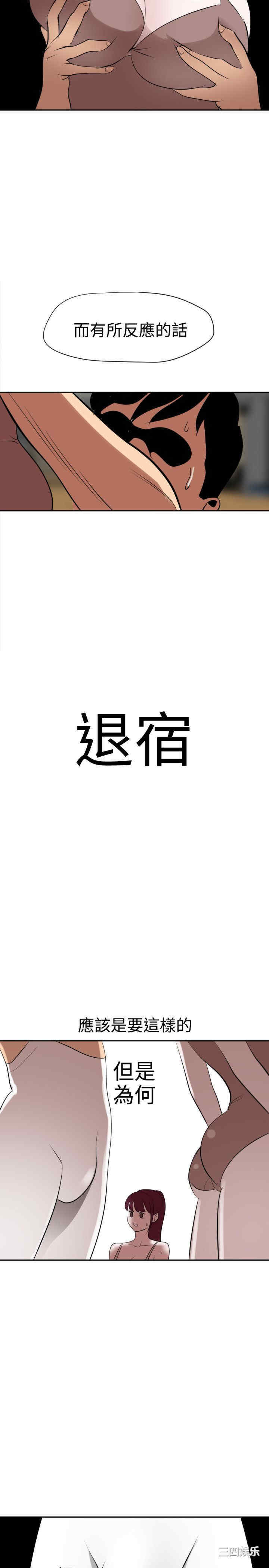 第20张