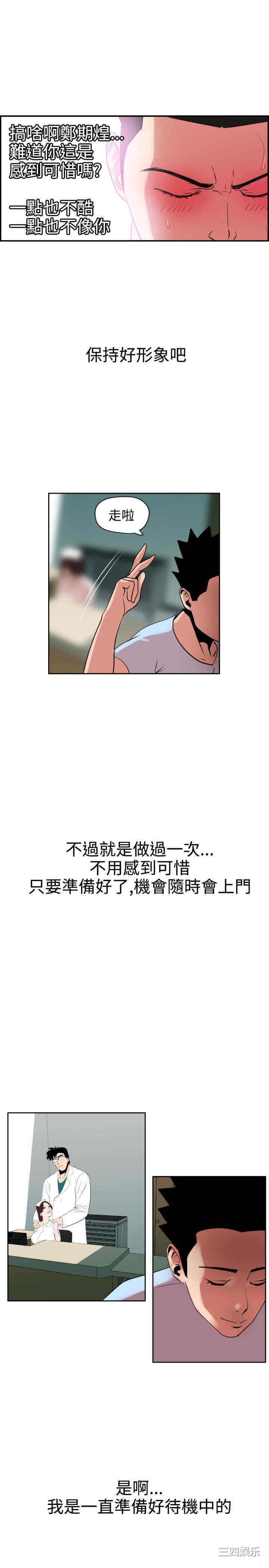 第24张
