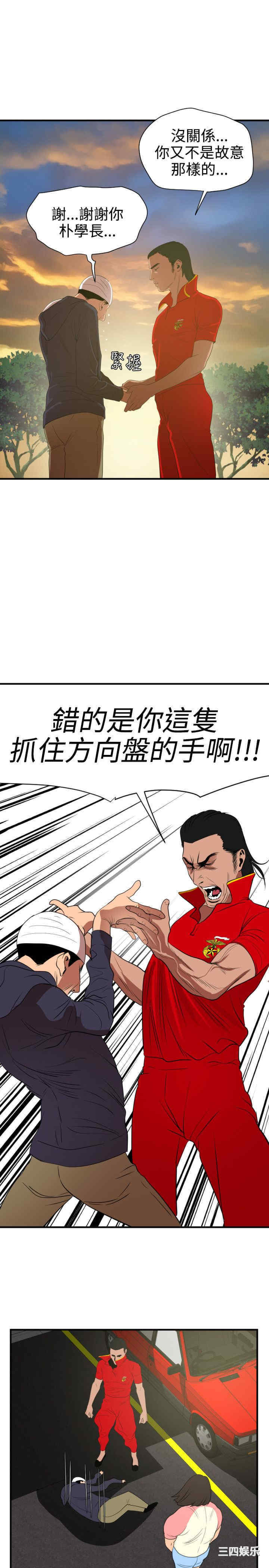 第23张