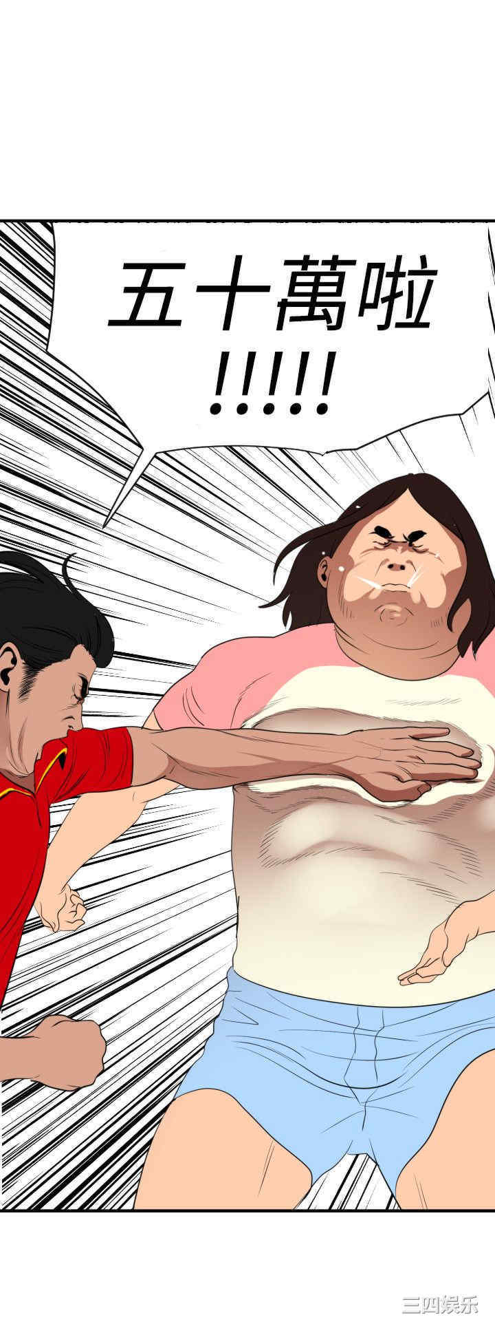 第25张