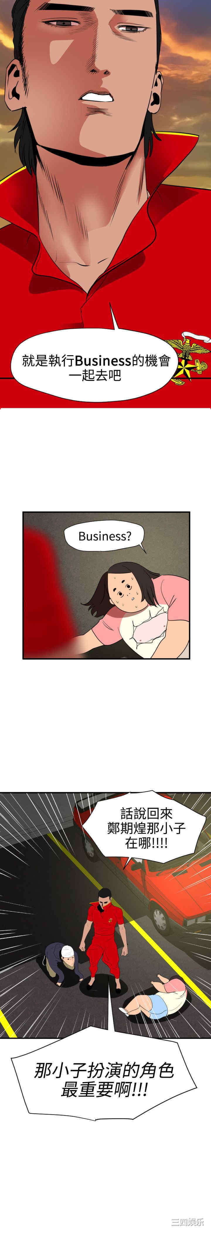 第27张