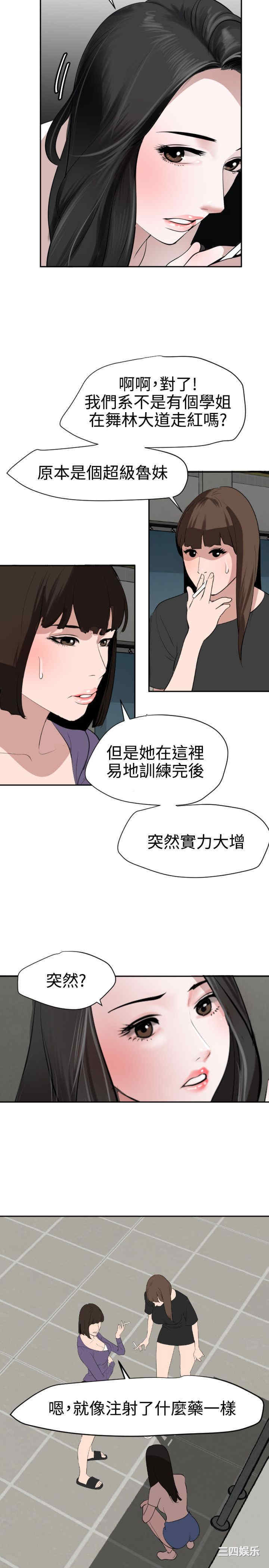 第21张