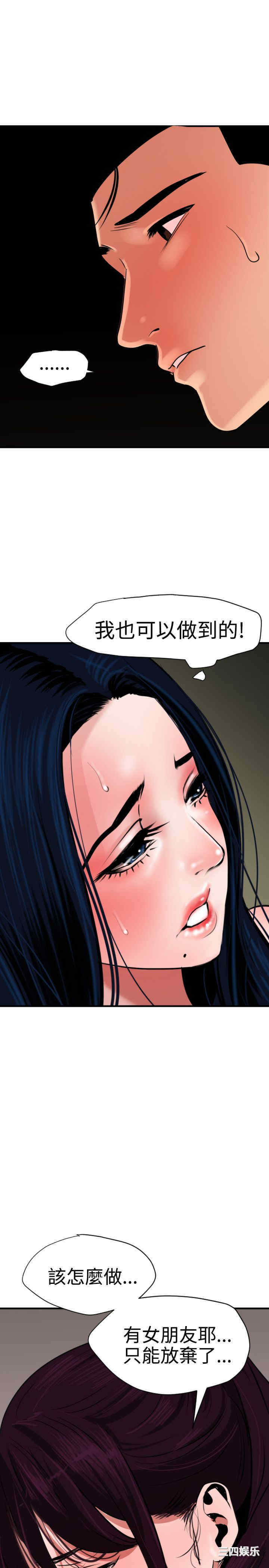 第23张