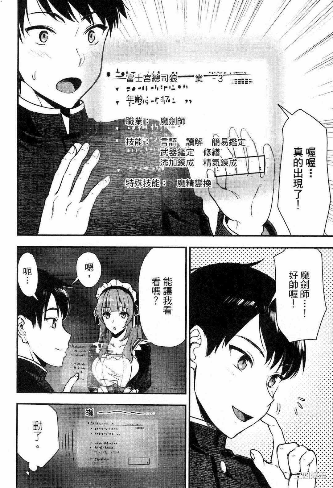 第4张
