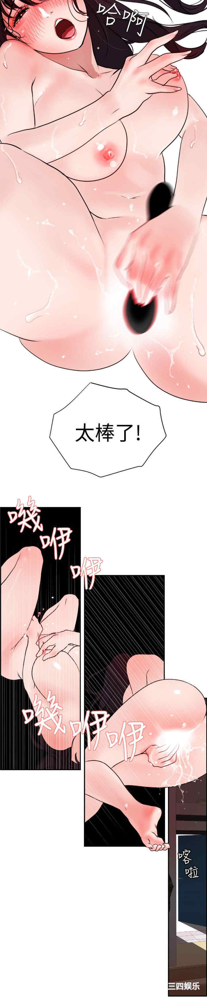 第21张