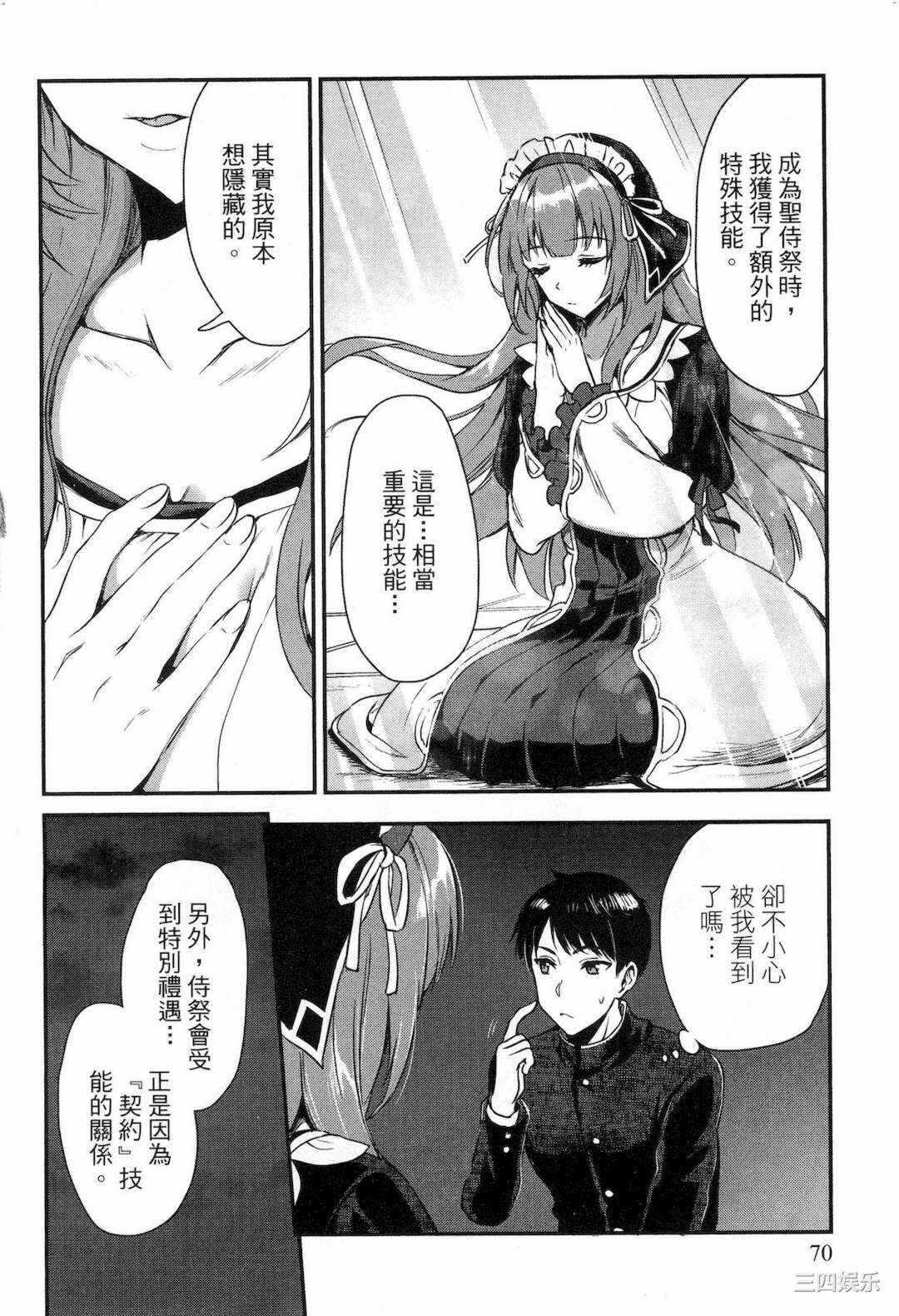 第8张