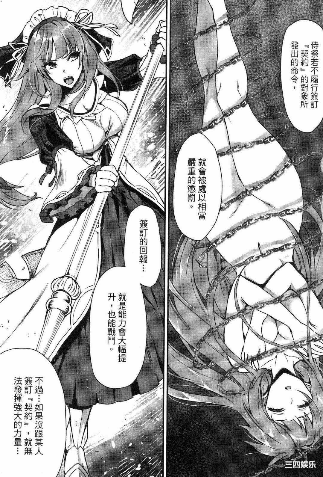 第9张