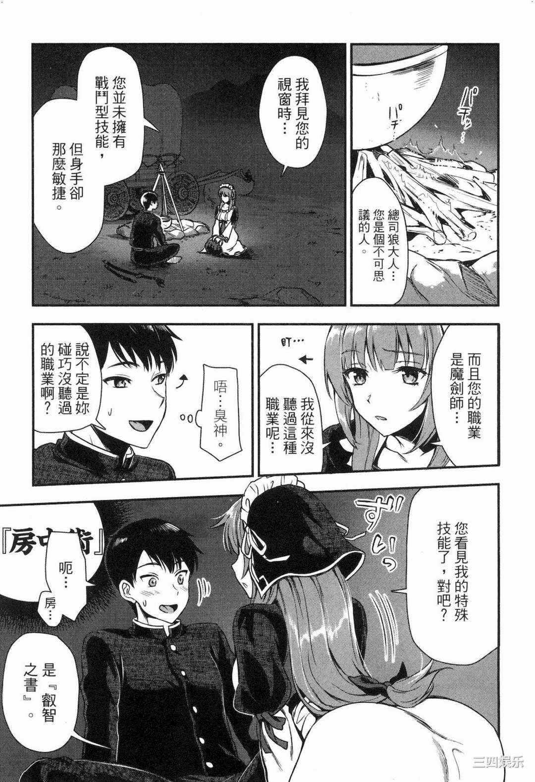 第13张