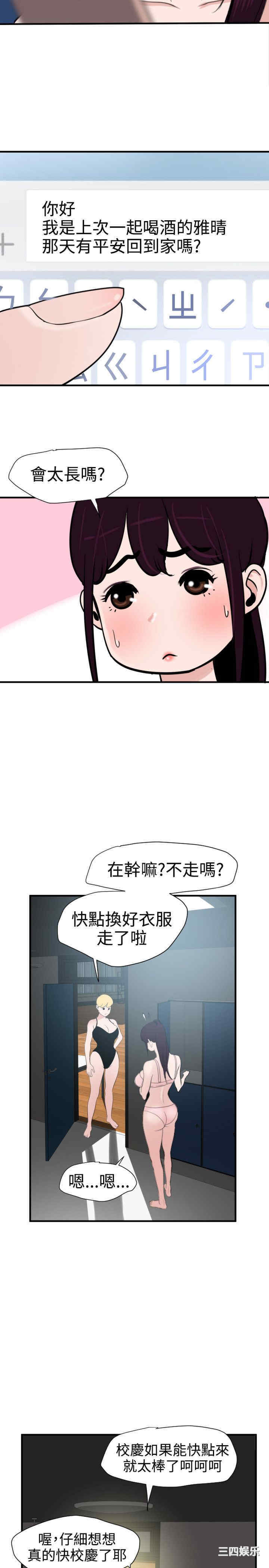 第20张