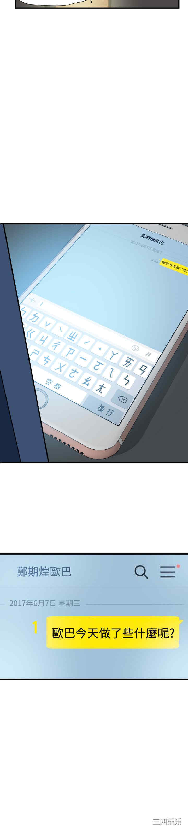 第21张