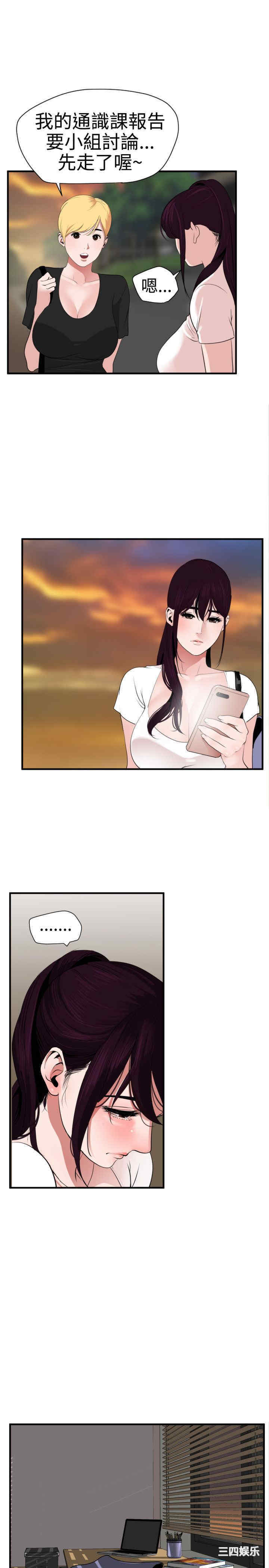 第25张