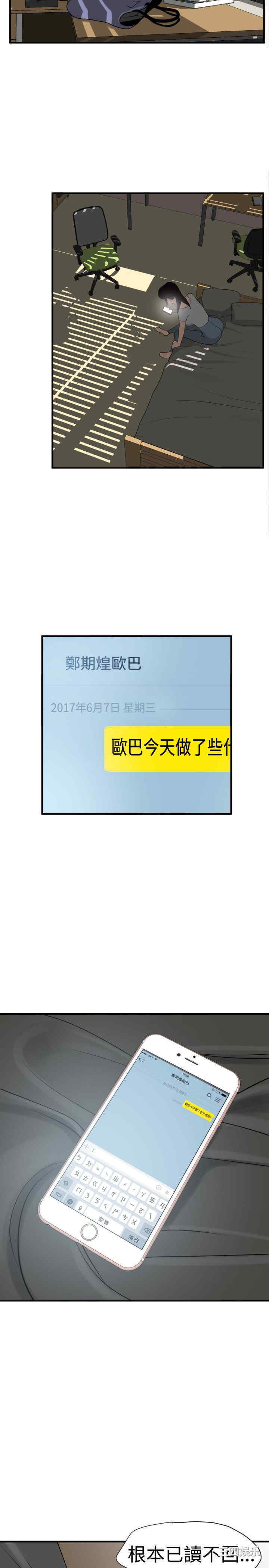 第26张