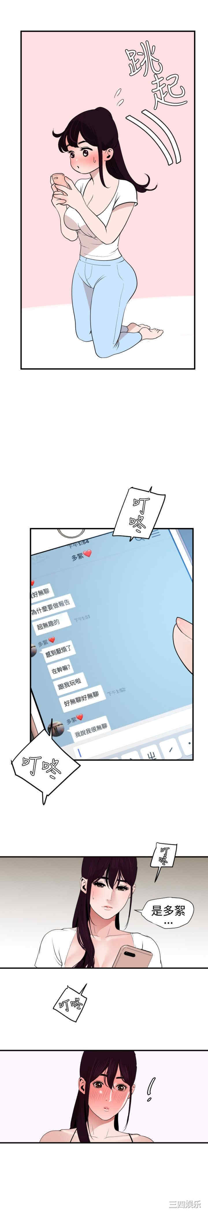 第28张