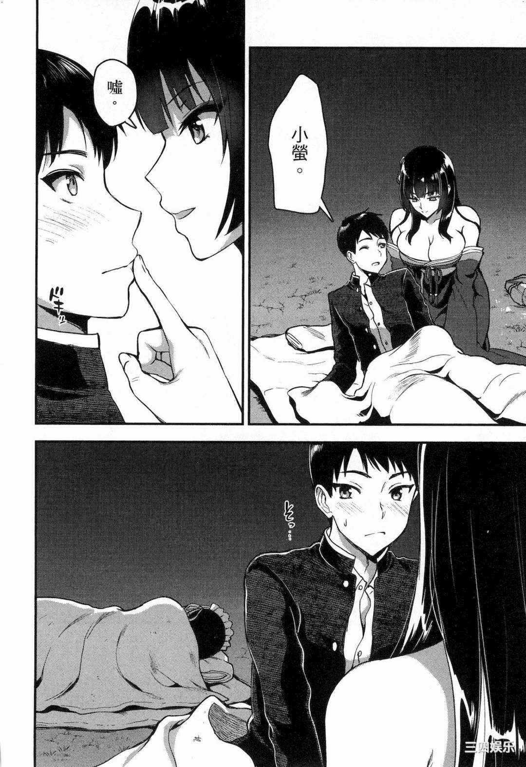 第16张