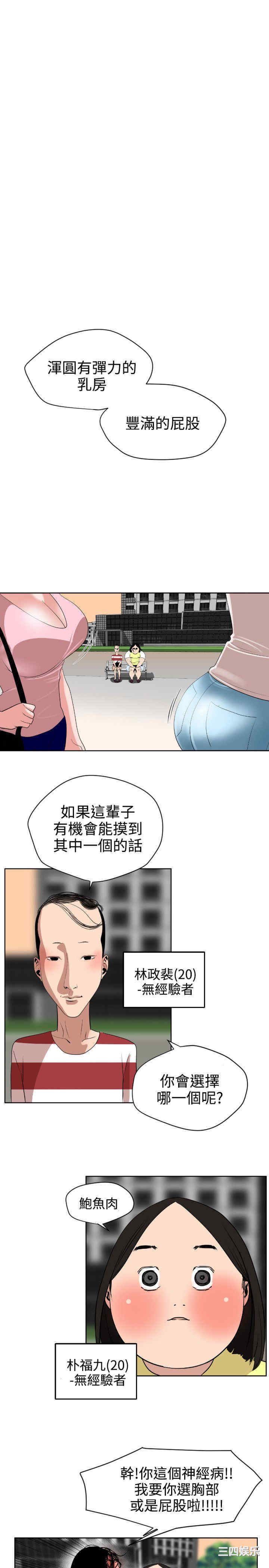 第20张