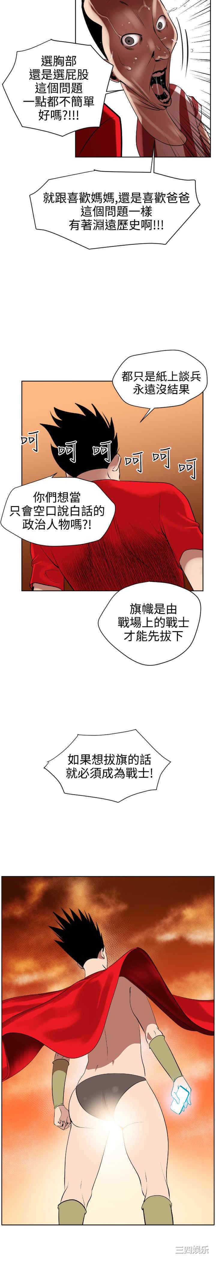 第22张