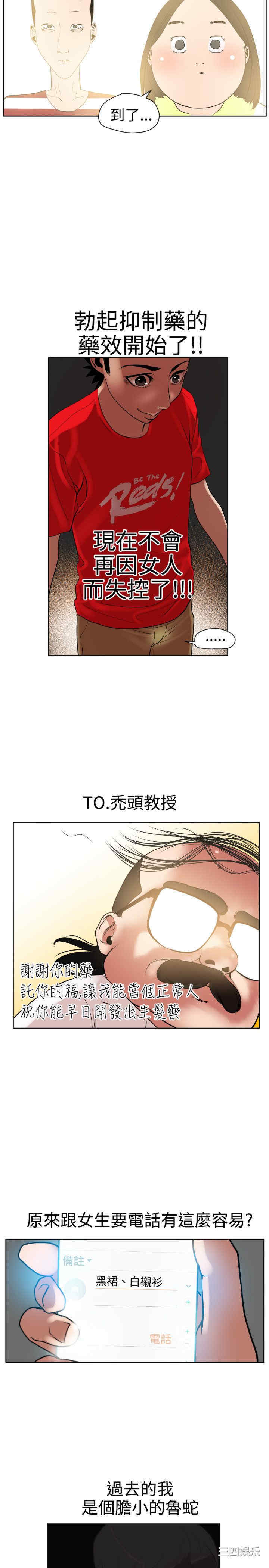 第24张