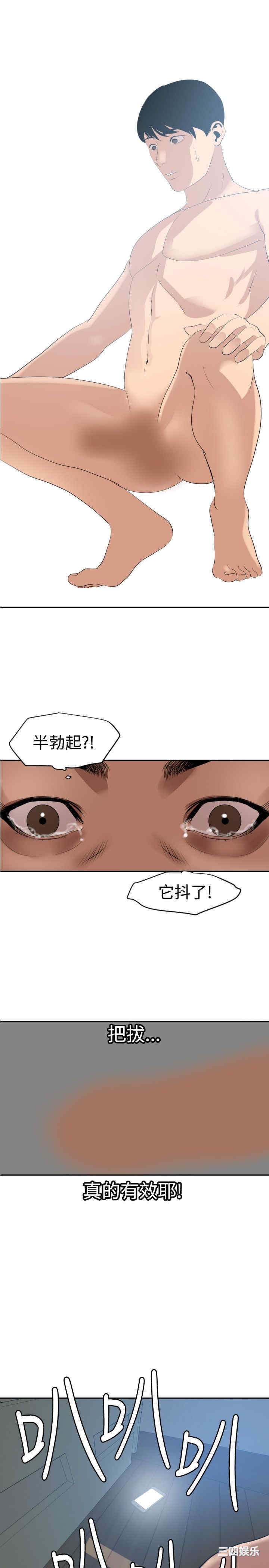 第19张