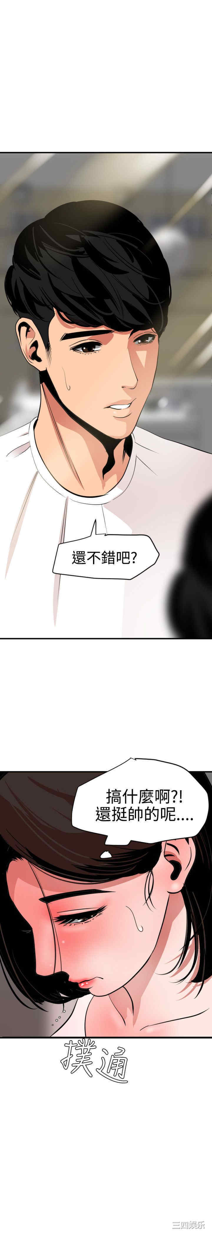 第19张