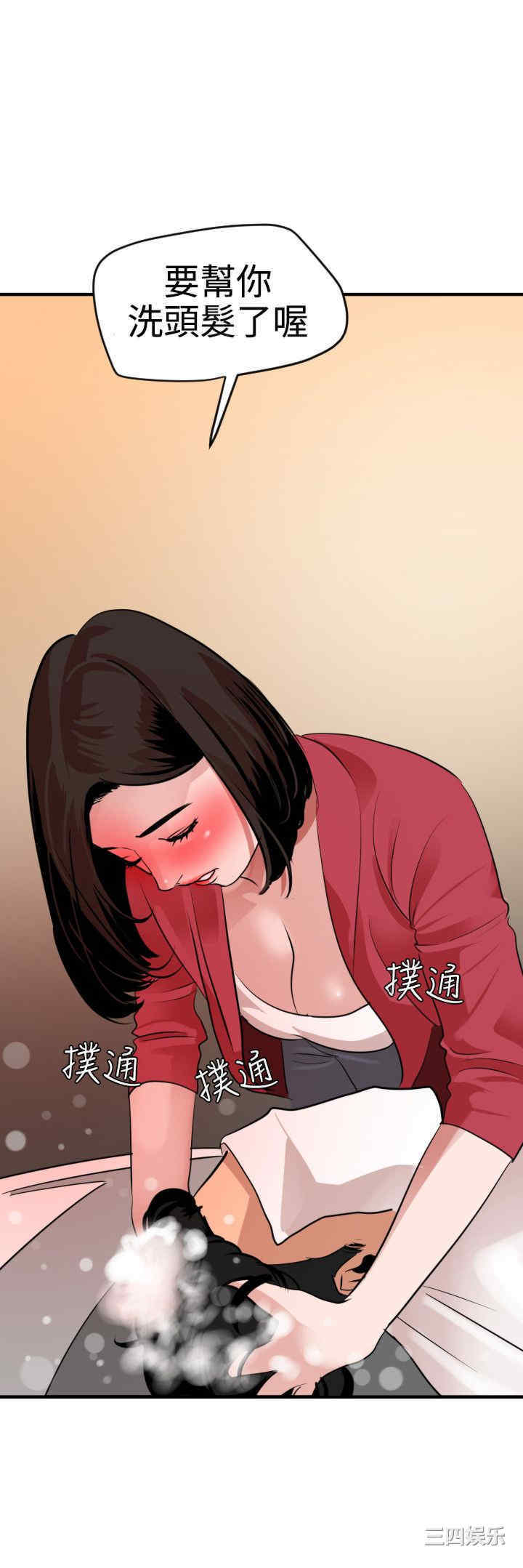 第20张