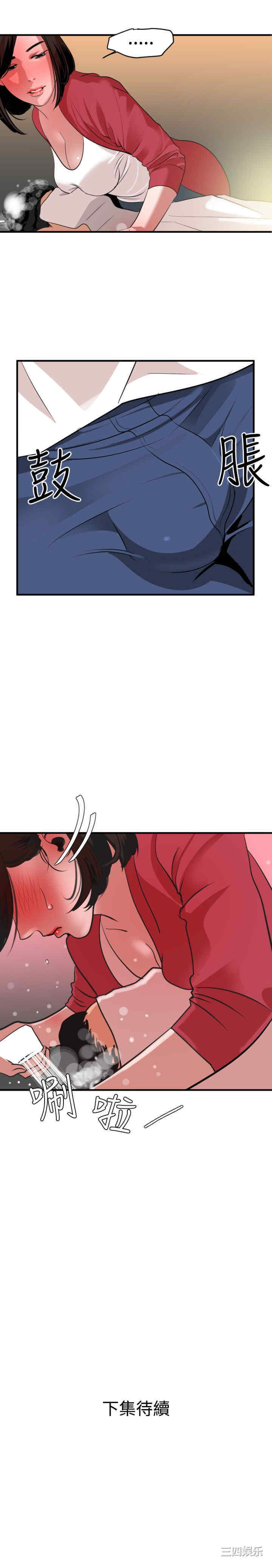 第21张