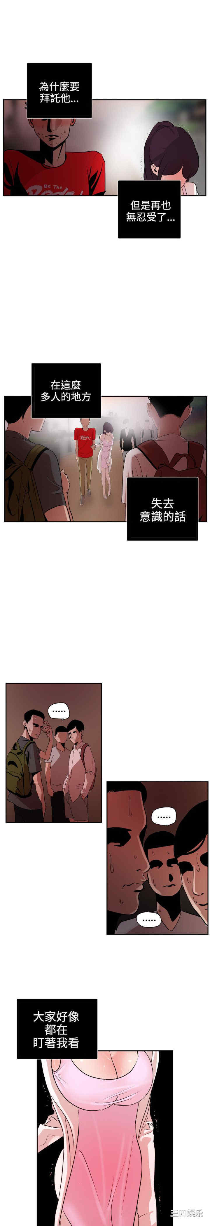 第21张