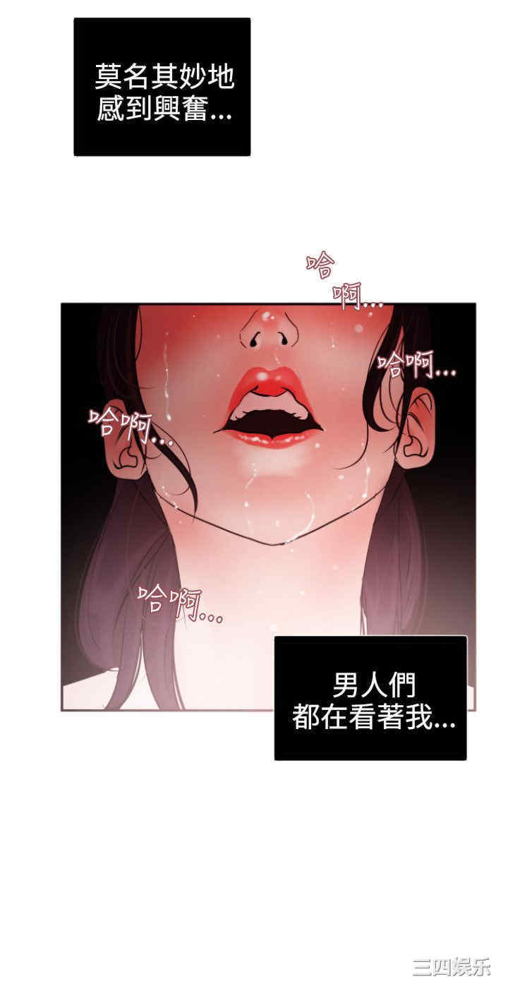 第23张