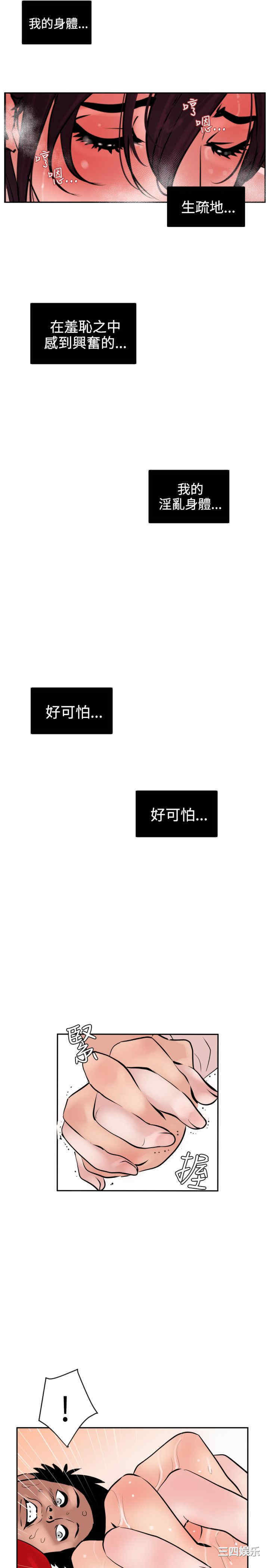 第25张