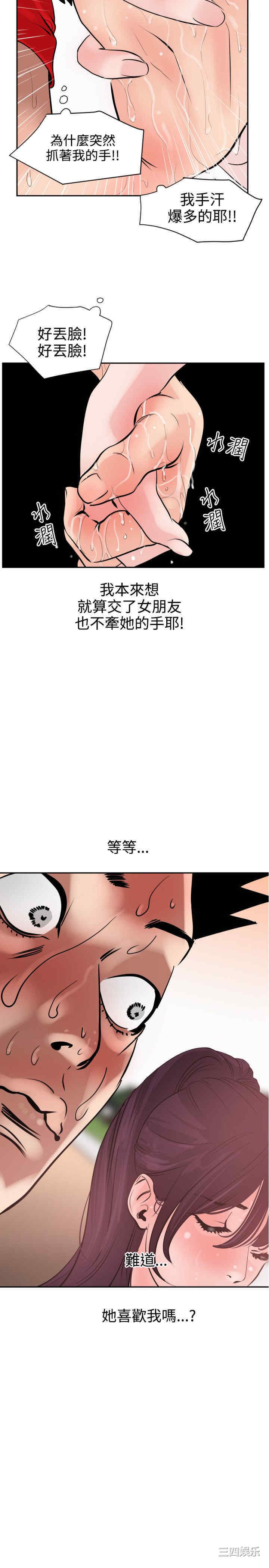 第26张