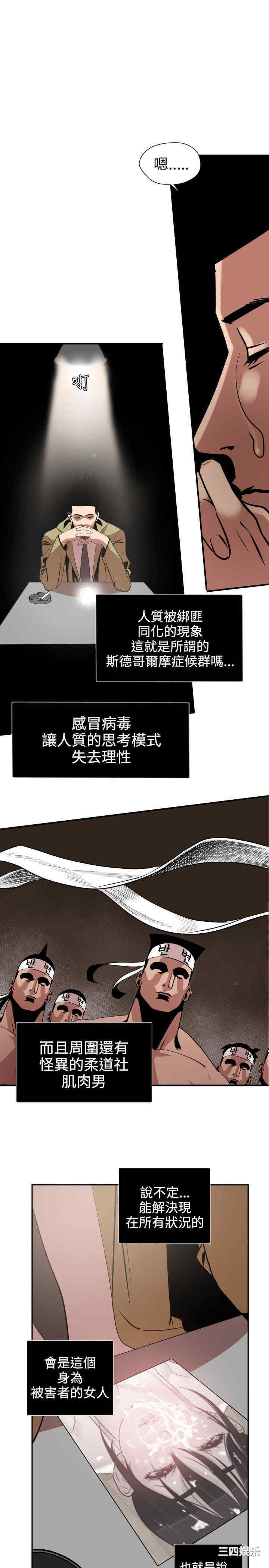 第27张