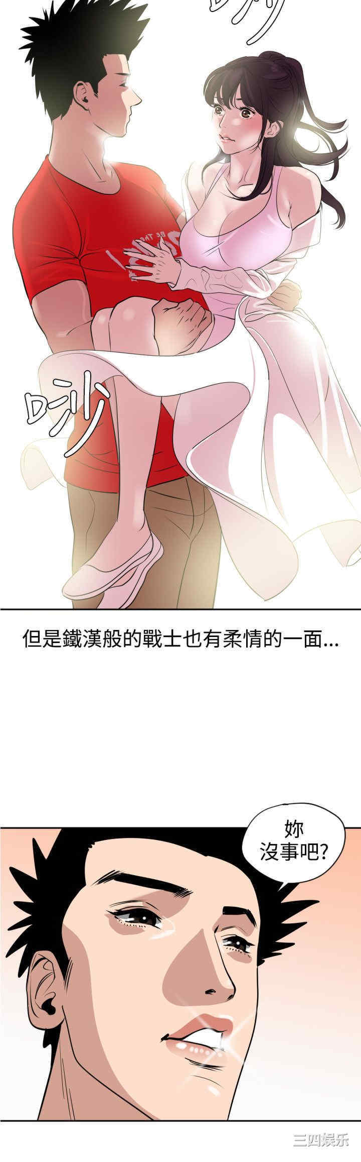 第33张