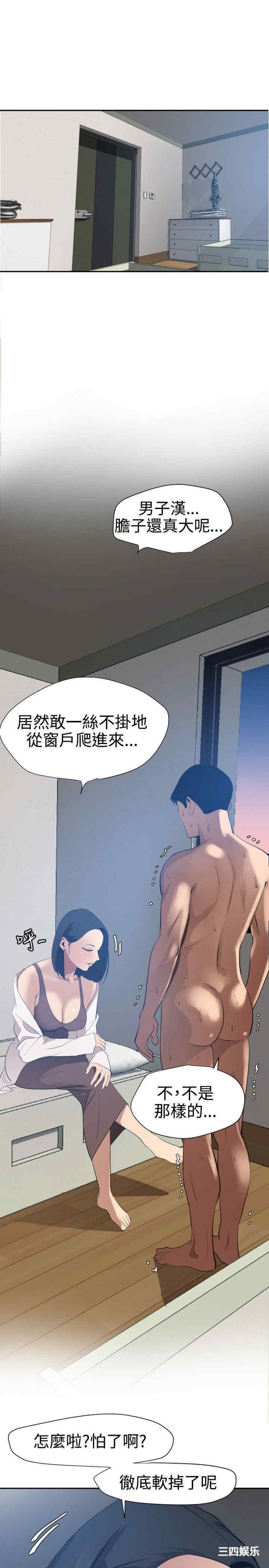 第19张