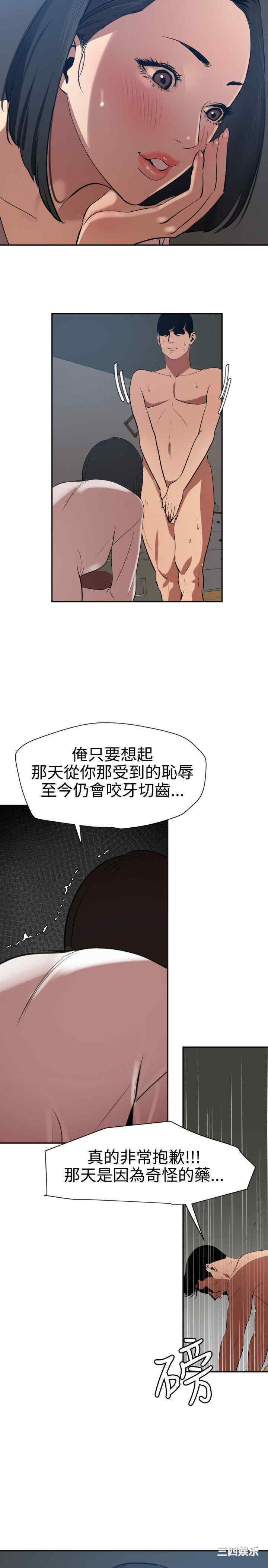 第20张