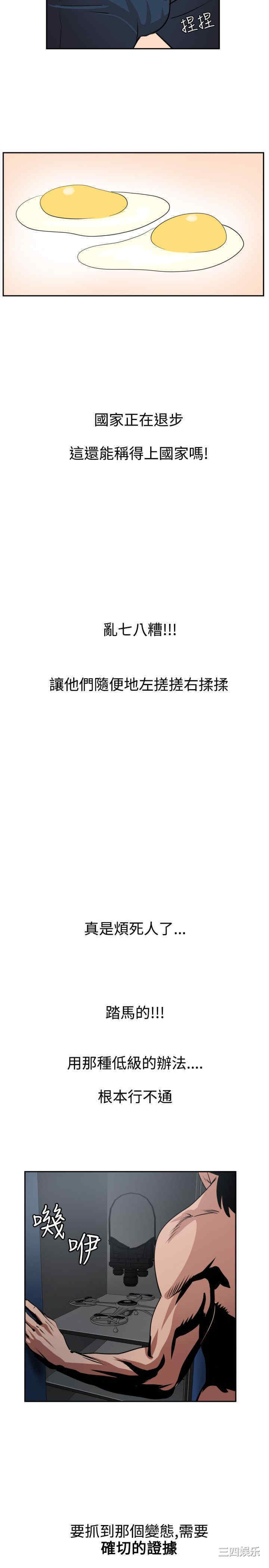 第19张