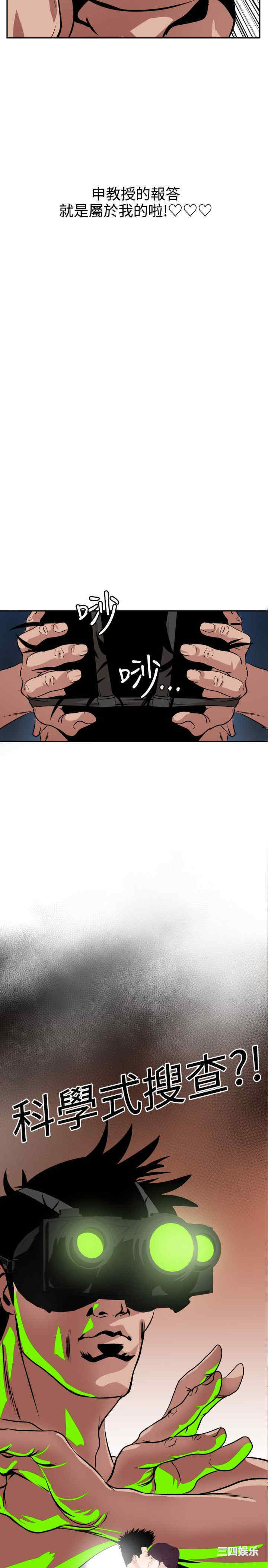 第21张