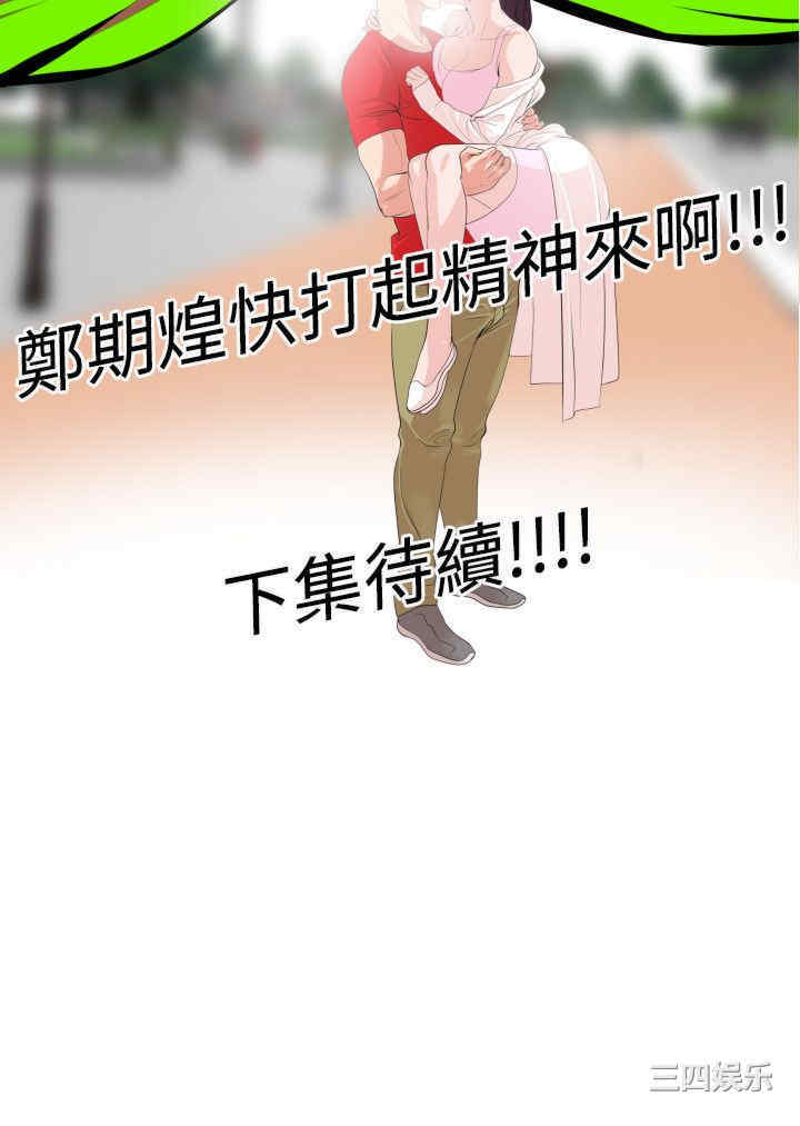 第22张