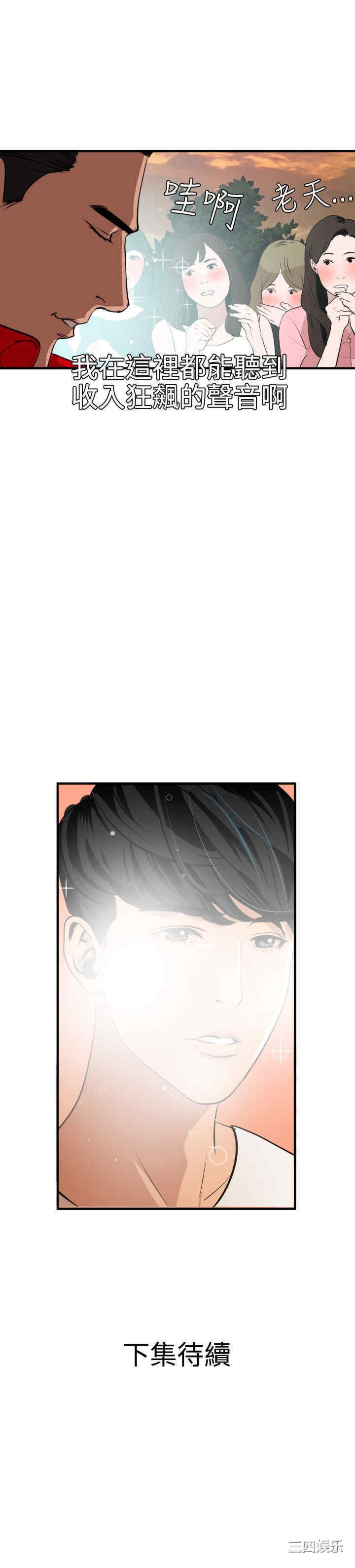 第19张