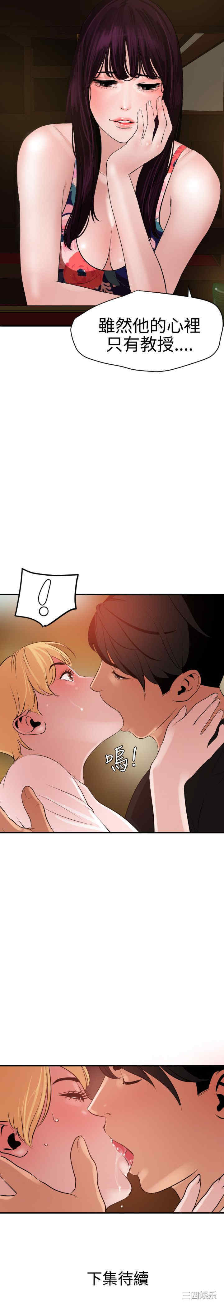 第20张