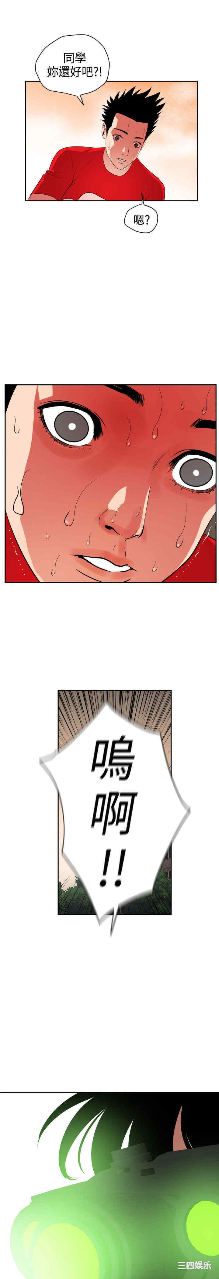 第20张