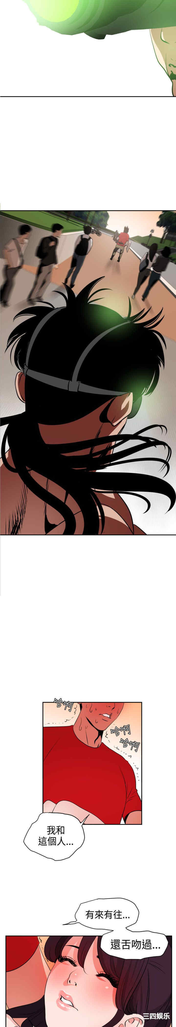 第21张