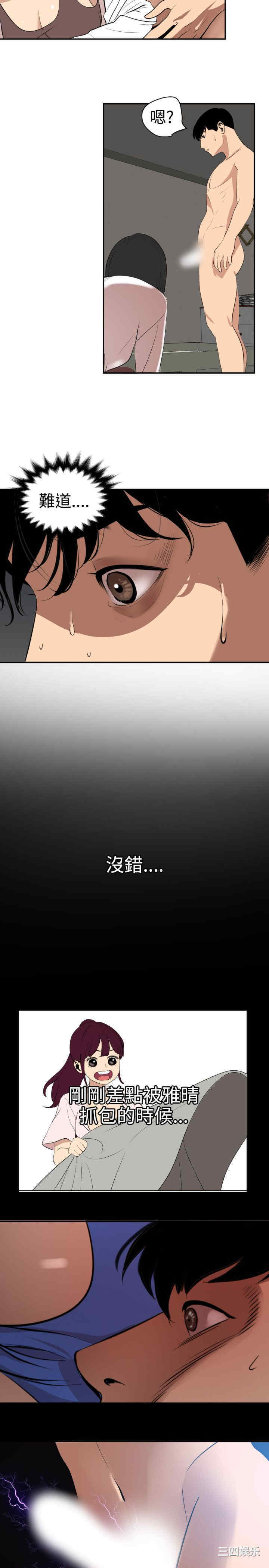 第19张