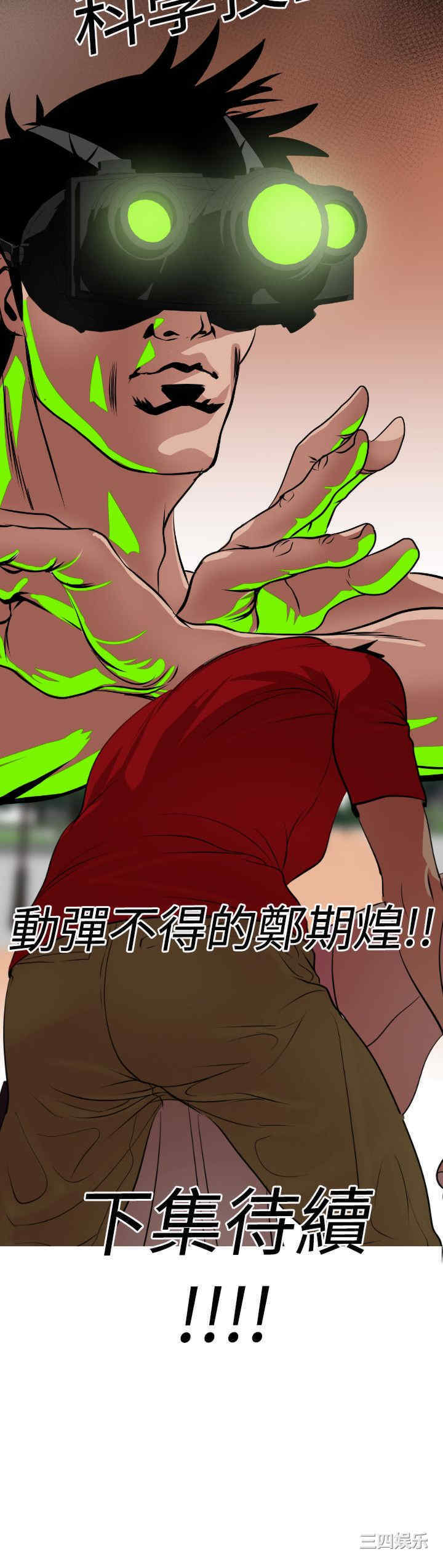 第23张