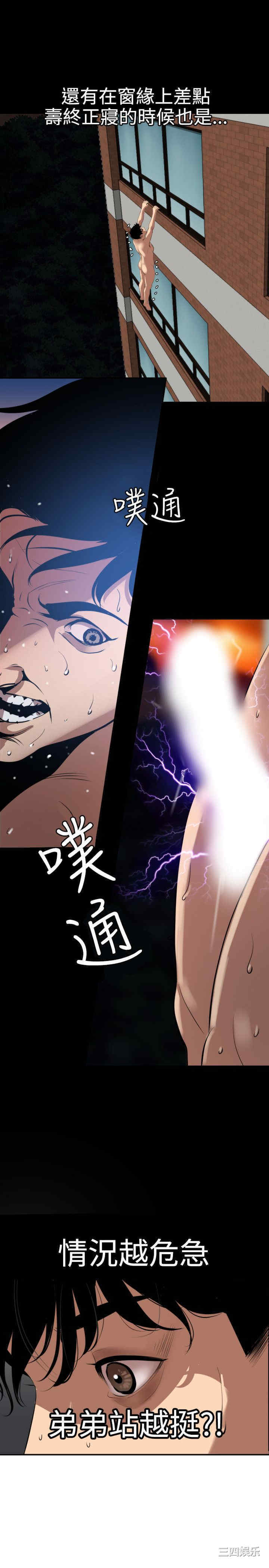 第21张
