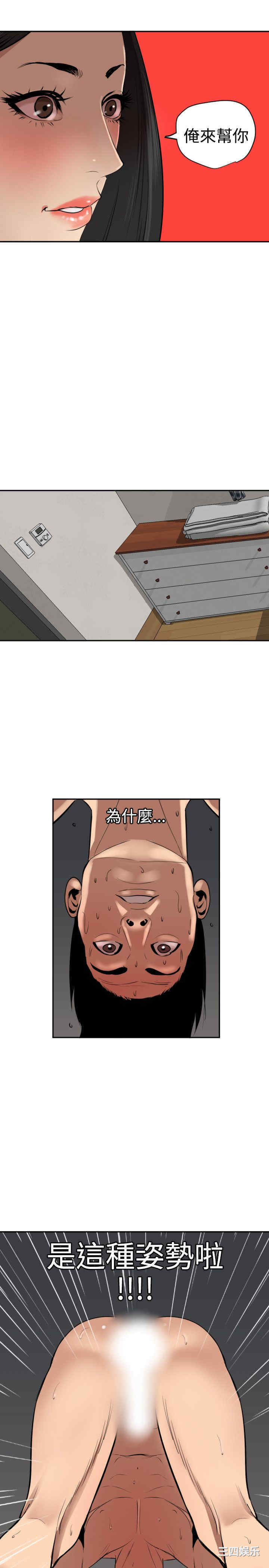 第23张