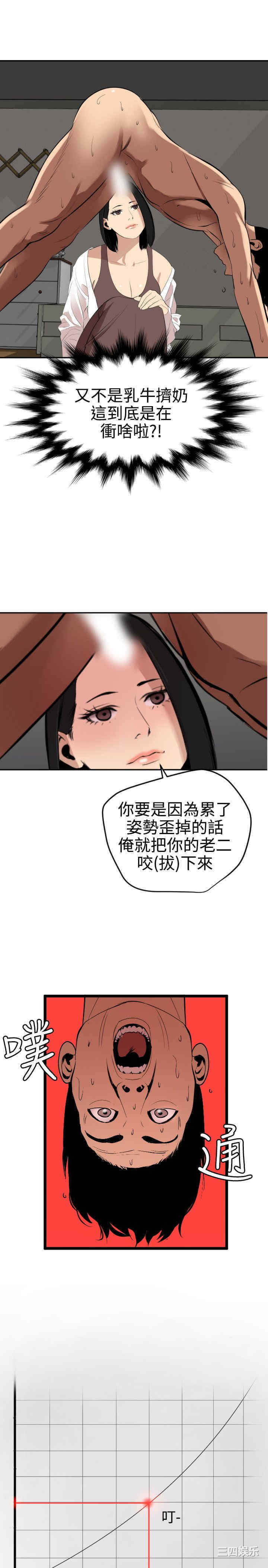 第25张