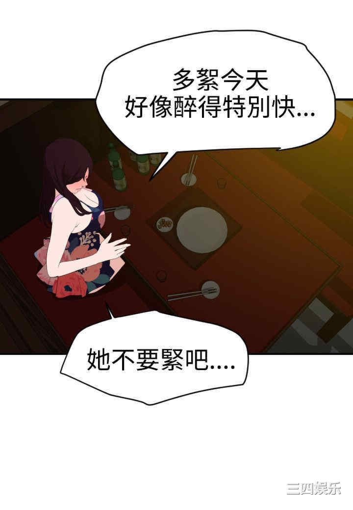 第19张