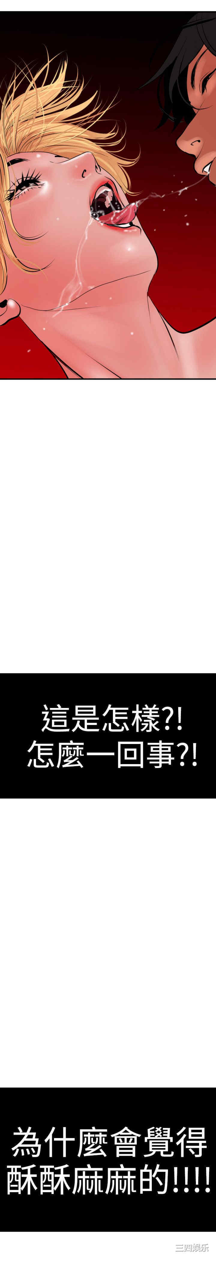 第21张