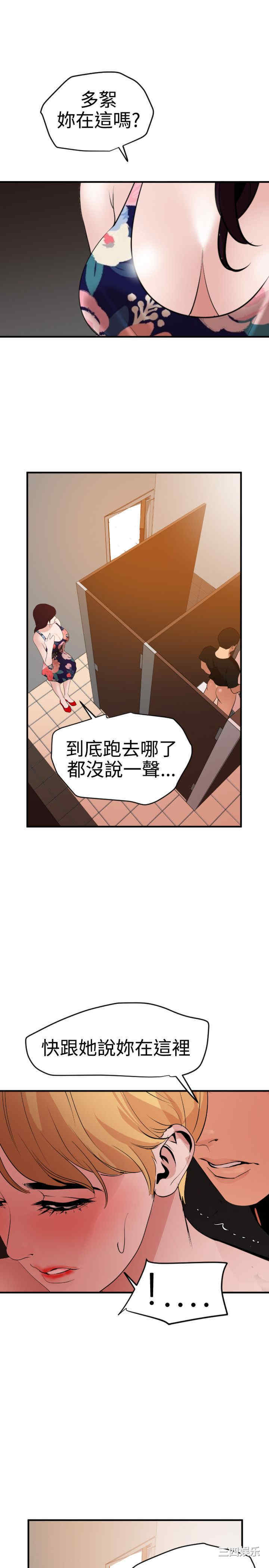 第23张