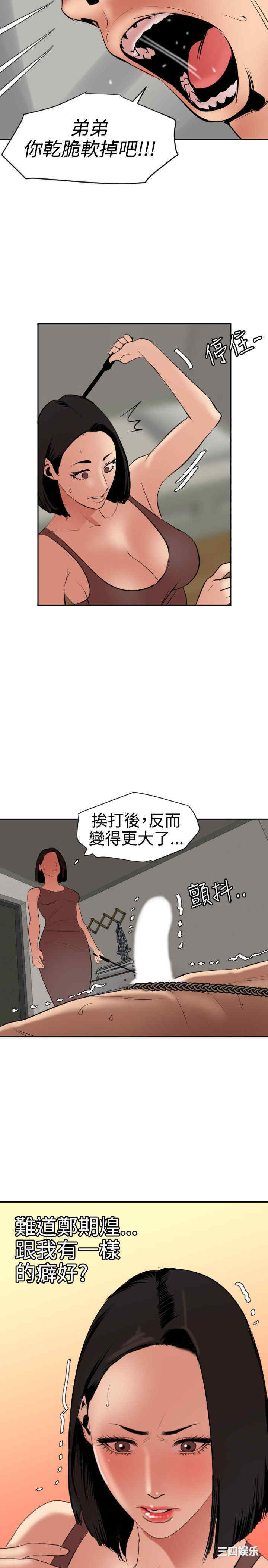 第19张